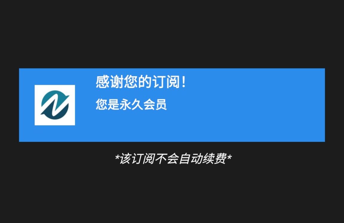 NV 7.30 安卓破解VIP版-深夜1999