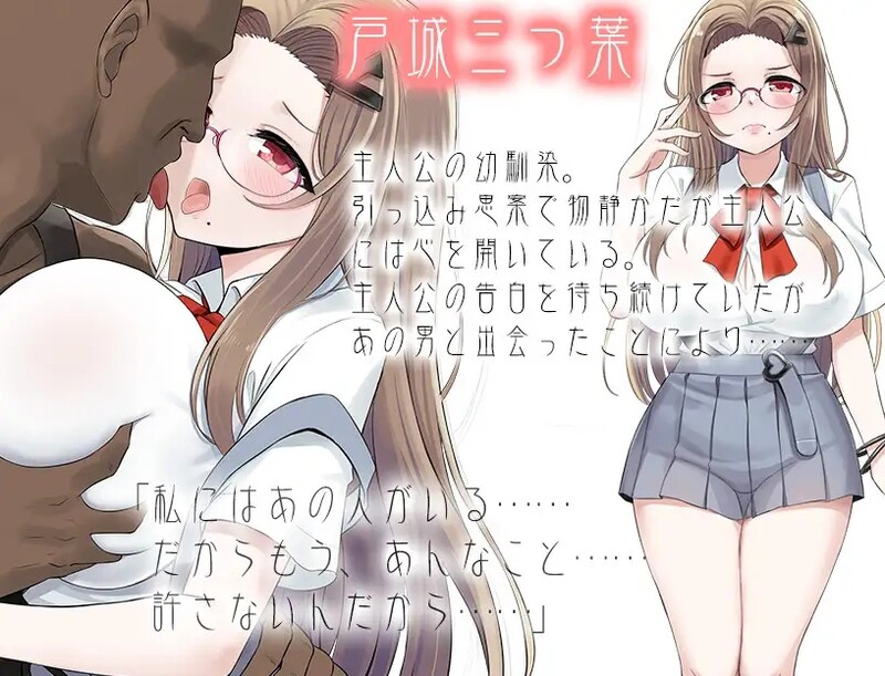 图片[2]-[日式RPG/NTR] 青梅竹马被NTR的一星期 幼馴染が寝取られるまでの一週間 汉化版 [ 1.0G]-深夜1999
