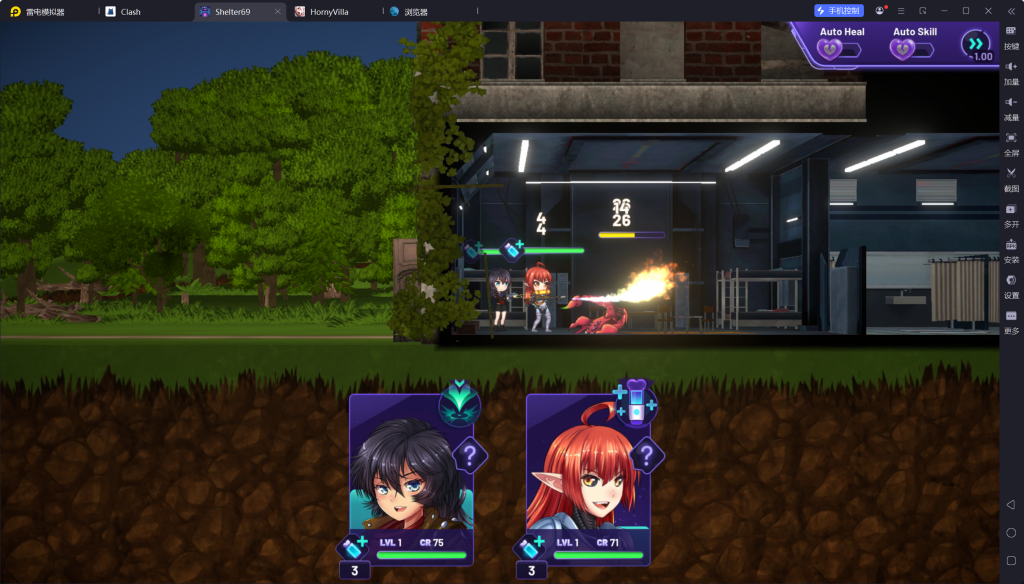 图片[4]-避难所 69 （Nutaku） Ver. 1.7.974 MOD APK |菜单 |资源 |成本-深夜1999