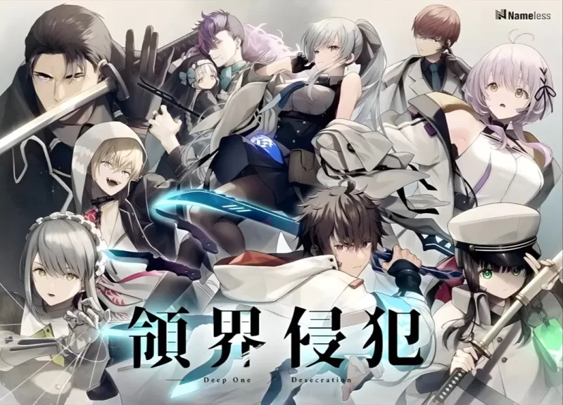[ADV/汉化]DeepOne-领界侵犯-AI汉化版+全CG存档+特典[11.9G]-深夜1999