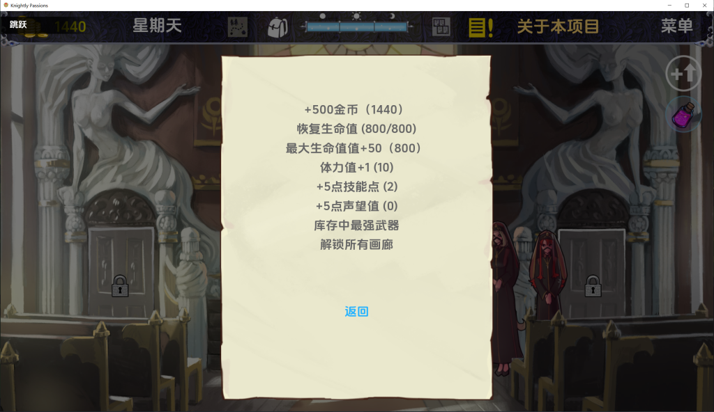 图片[3]-猎魔人物语pc全cg加作弊码adayef-深夜1999