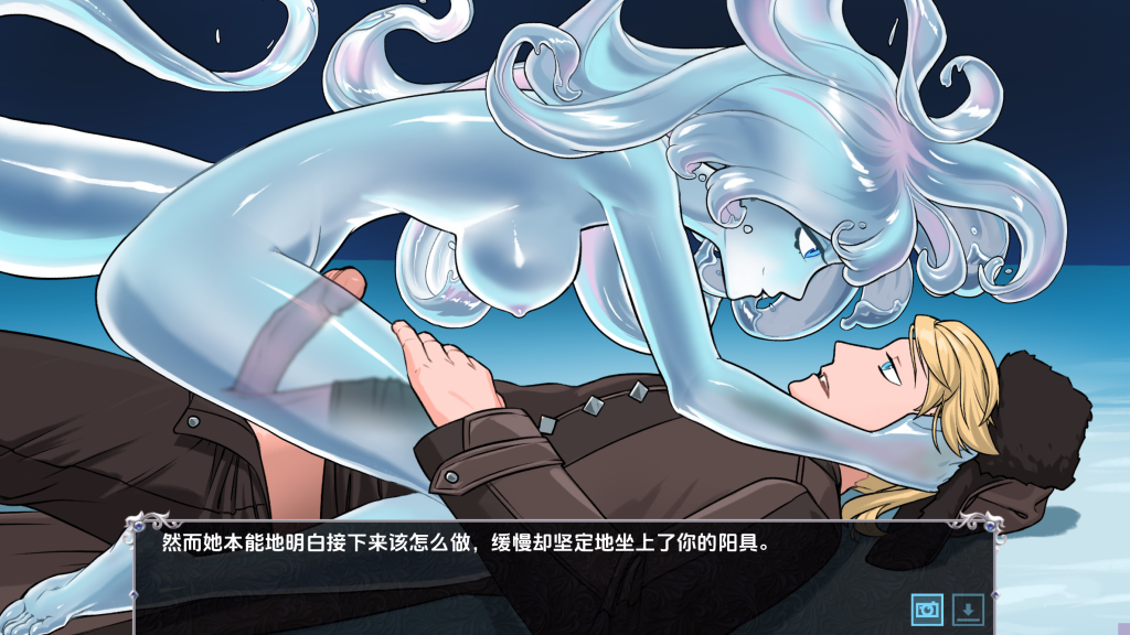 图片[8]-猎魔人物语pc全cg加作弊码adayef-深夜1999